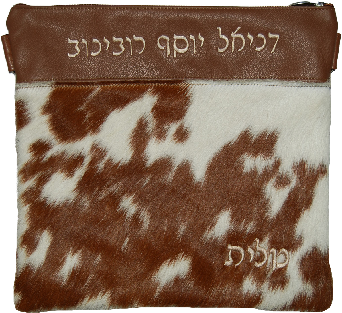 Prestige Regal Leather Tallit & Tefillin Bag (650F-TN)