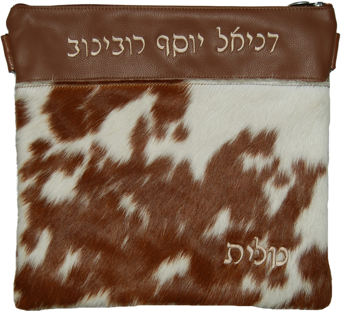 Prestige Regal Leather Tallit & Tefillin Bag (650F-TN)