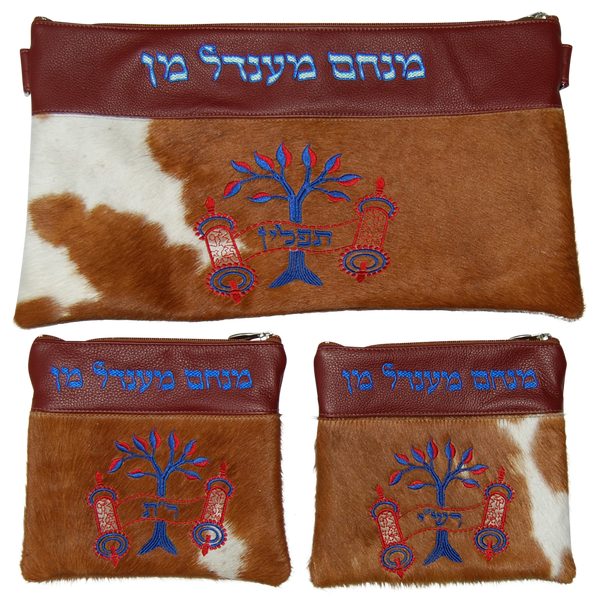 Prestige Regal Leather Chabad Bar Mitzvah Set (650F-TN2)