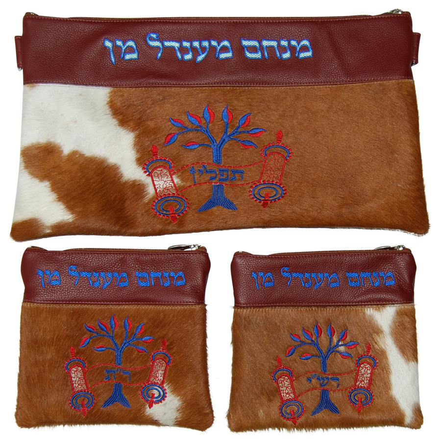 Personalization preview — Regal Leather Chabad Bar Mitzvah Set