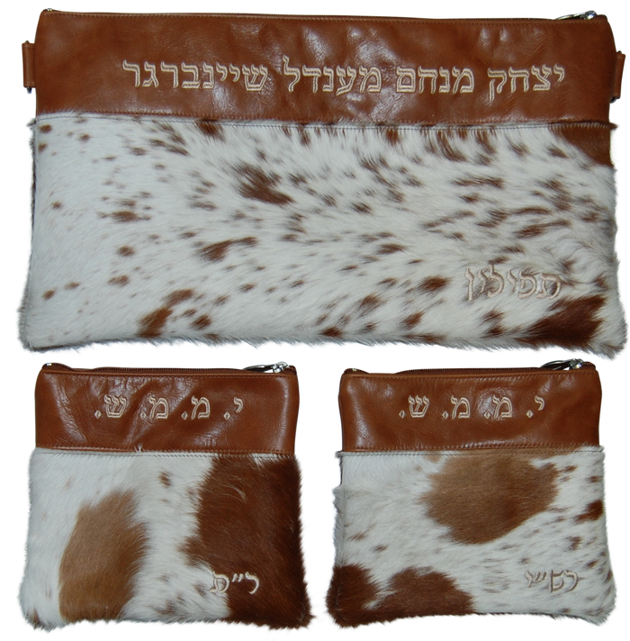 Prestige Regal Leather Chabad Bar Mitzvah Set (650F-TN3)