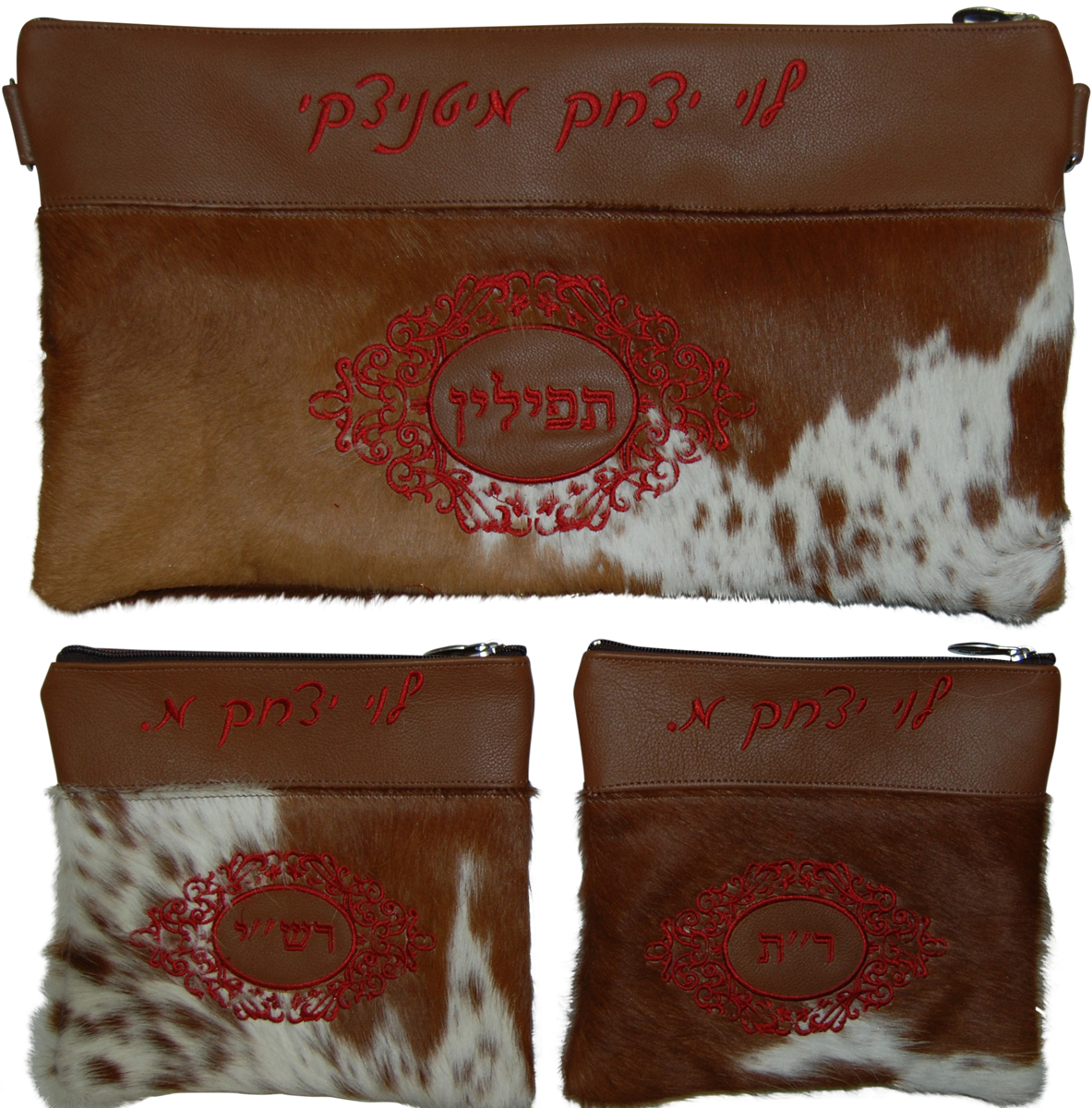 Prestige Exclusive Leather Chabad Bar Mitzvah Set (650G-TN)