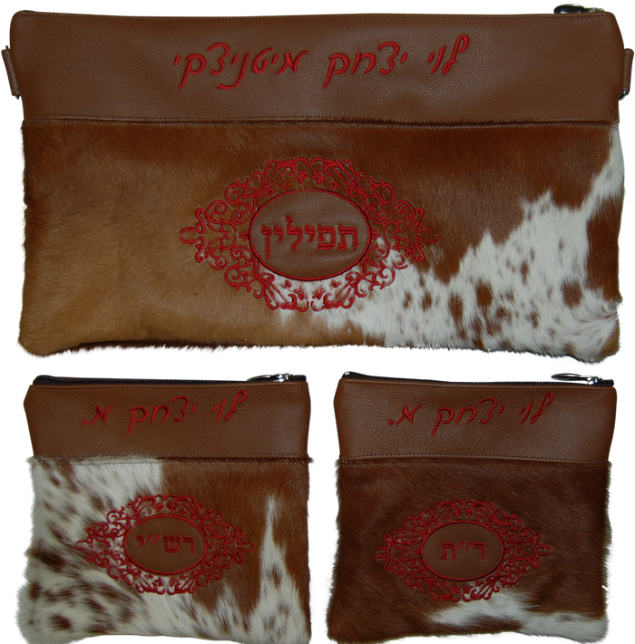 Prestige Exclusive Leather Chabad Bar Mitzvah Set (650G-TN)