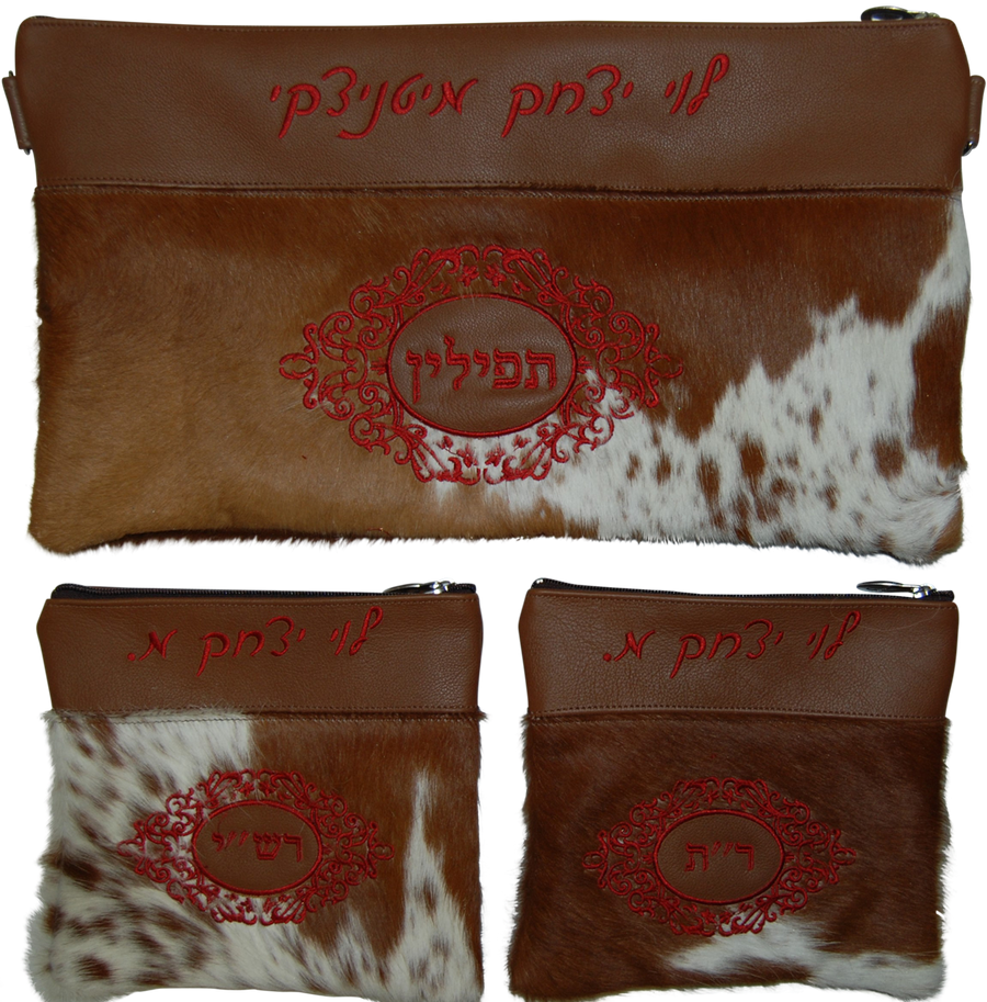 Personalization preview — Exclusive Leather Chabad Bar Mitzvah Set — Tan Fur