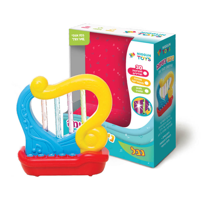 Babies Jewish Musical Harp-Niggun Toys  (GM-65153)