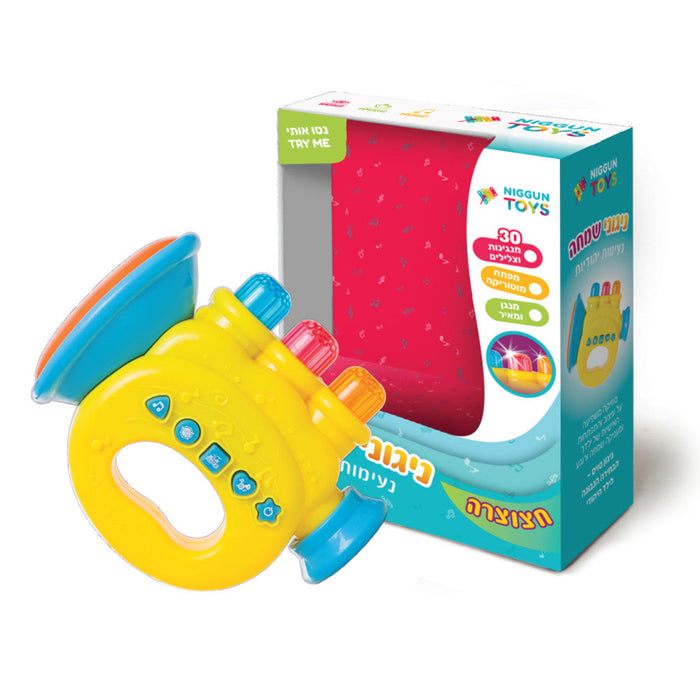 Babies Jewish Musical Trumpet-Niggun Toys  (GM-65155)