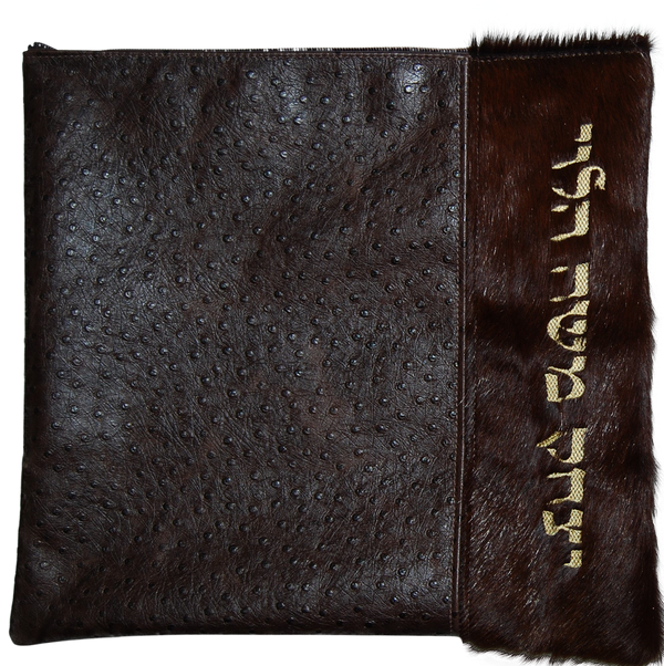 Prestige Ostrich Tallit & Tefillin Bag — Ostrich Design, Supreme Collection (655H-BR)