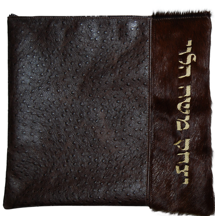 Prestige Ostrich Tallit & Tefillin Bag — Ostrich Design, Supreme Collection (655H-BR)