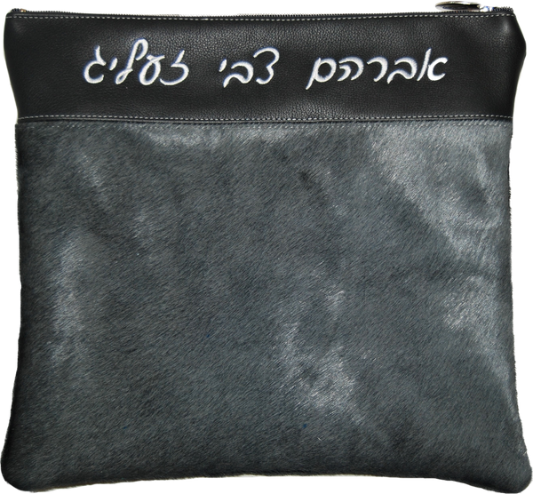 Prestige Supreme Leather Tallit & Tefillin Bag (655H-GR)