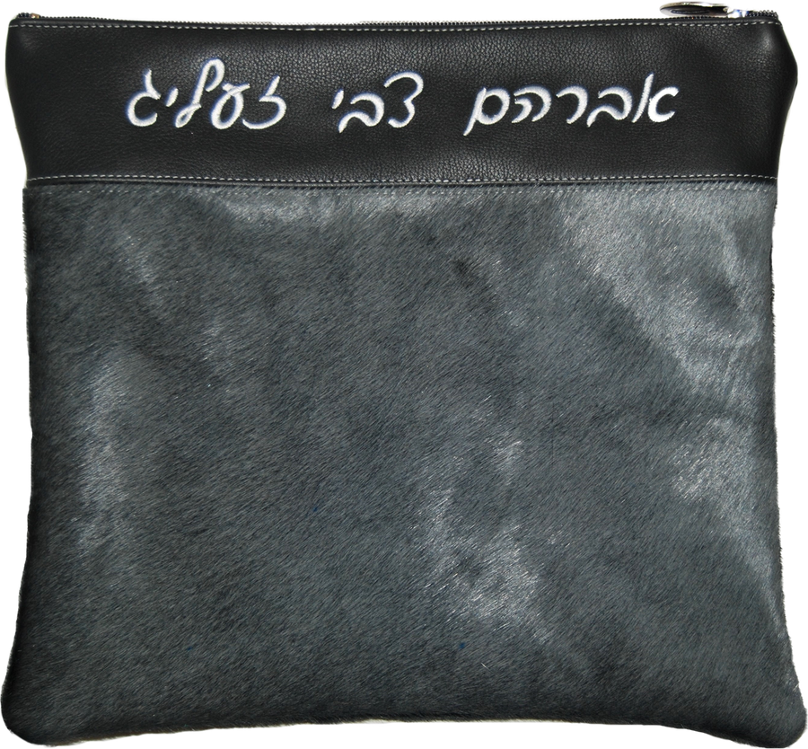 Personalization preview — Supreme Leather Tallit & Tefillin Bag — Grey Fur