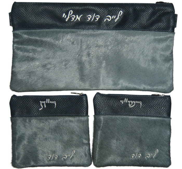 Prestige Supreme Leather Chabad Bar Mitzvah Set (655H-GR)