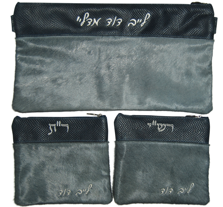 Prestige Supreme Leather Chabad Bar Mitzvah Set (655H-GR)