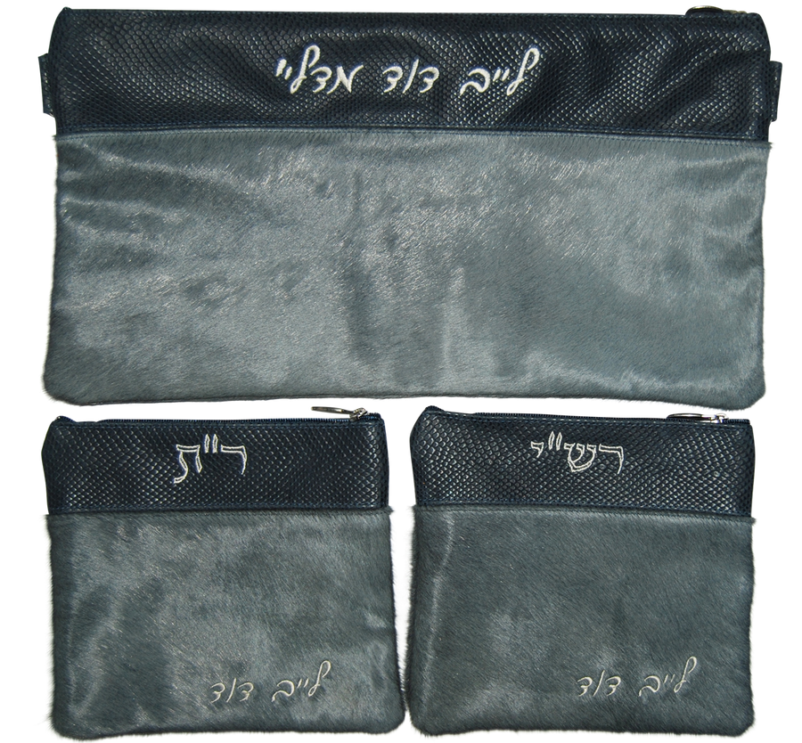 Personalization preview — Supreme Leather Chabad Bar Mitzvah Set — Grey Fur