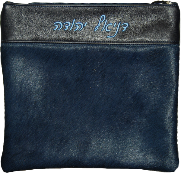 Prestige Supreme Leather Tallit & Tefillin Bag (655H-NV2)