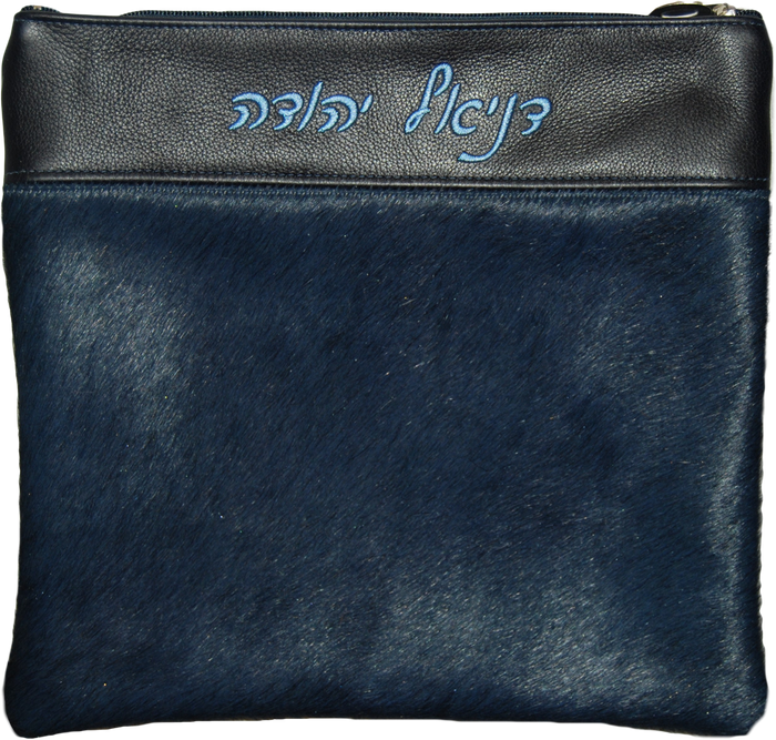 Prestige Supreme Leather Tallit & Tefillin Bag (655H-NV2)