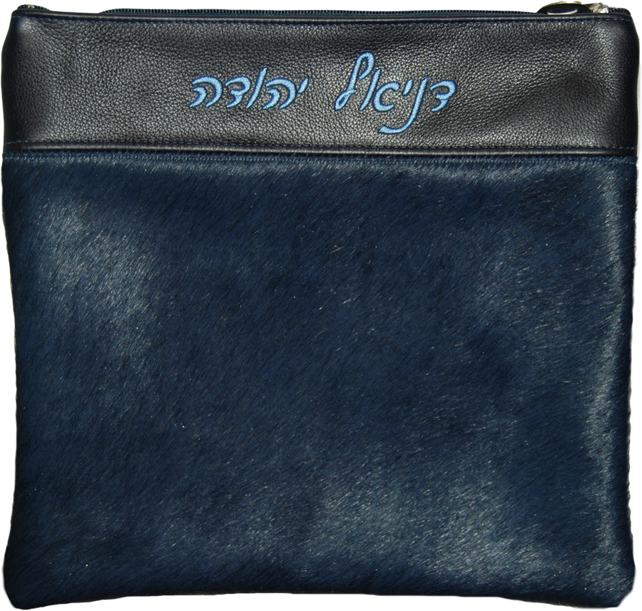Personalization preview — Supreme Leather Tallit & Tefillin Bag — Navy Fur