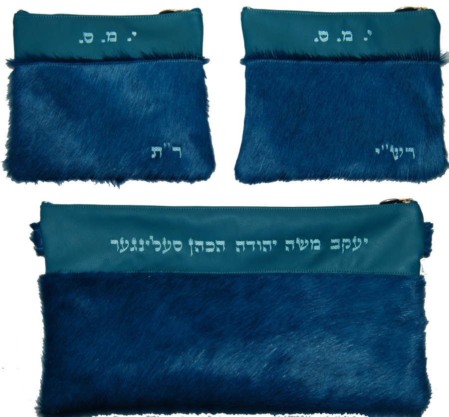Personalization preview — Supreme Leather Chabad Bar Mitzvah Set — Ocean Blue