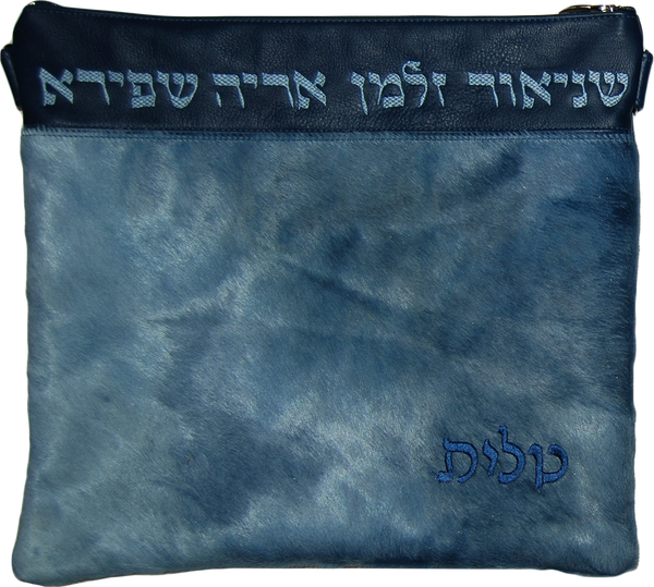 Prestige Supreme Leather Tallit & Tefillin Bag (655H-Slate Blue)