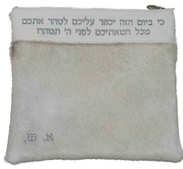 Prestige Supreme Leather Tallit & Tefillin Bag (655H-WH)