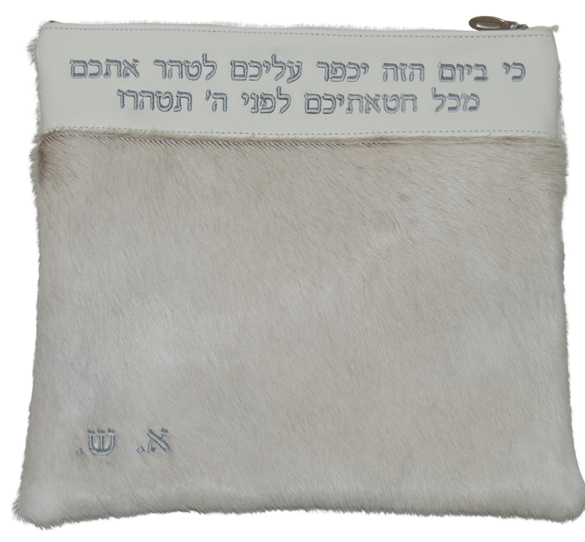 Prestige Supreme Leather Tallit & Tefillin Bag (655H-WH)