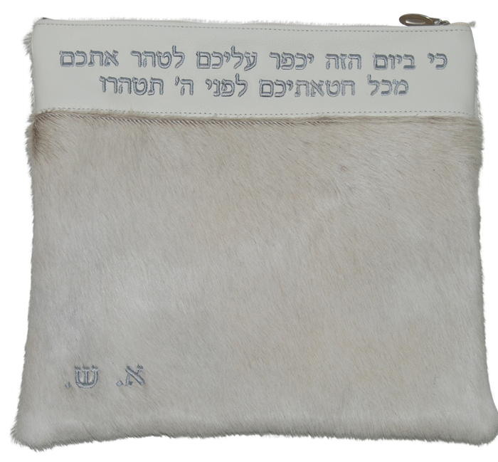 Prestige Supreme Leather Tallit & Tefillin Bag (655H-WH)