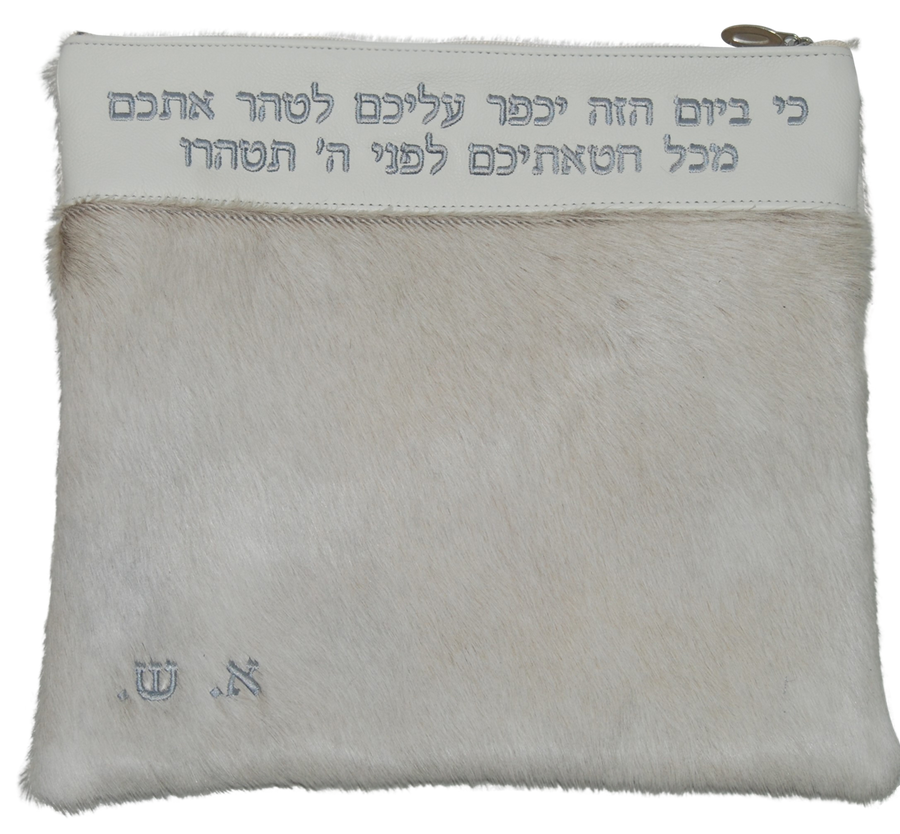 Personalization preview — Supreme Leather Tallit & Tefillin Bag — White Fur
