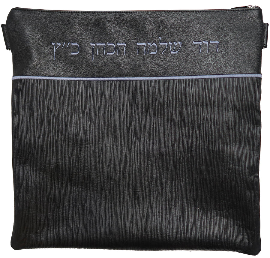 Personalization preview — Prestige Leather Tallit & Tefillin Bag — Crown Design, Regal Collection (660F-BK)
