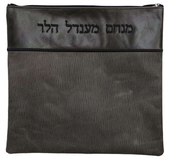 Prestige Regal Leather Tallit & Tefillin Bag (660F-GR)