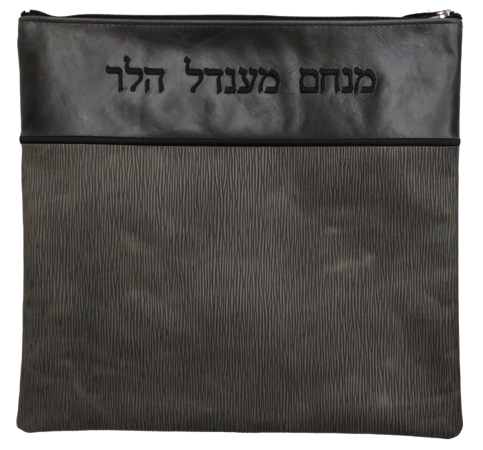 Prestige Regal Leather Tallit & Tefillin Bag (660F-GR)