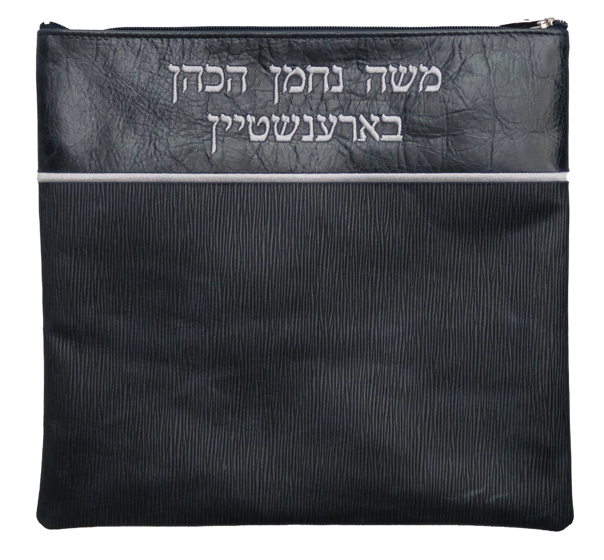 Prestige Regal Leather Tallit & Tefillin Bag (660F-NV2)
