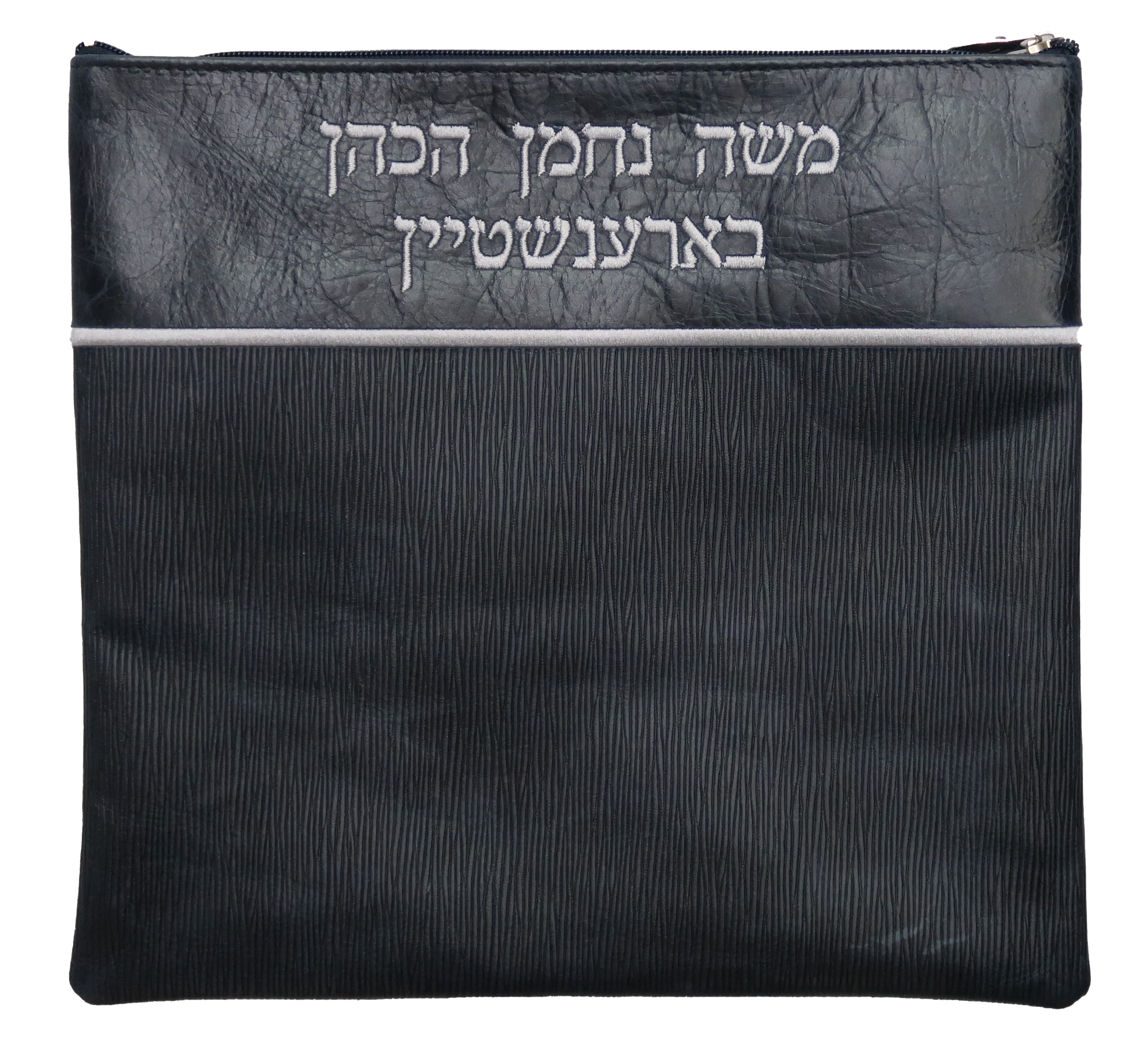 Prestige Regal Leather Tallit & Tefillin Bag (660F-NV2)