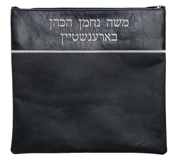 Prestige Regal Leather Tallit & Tefillin Bag (660F-NV2)