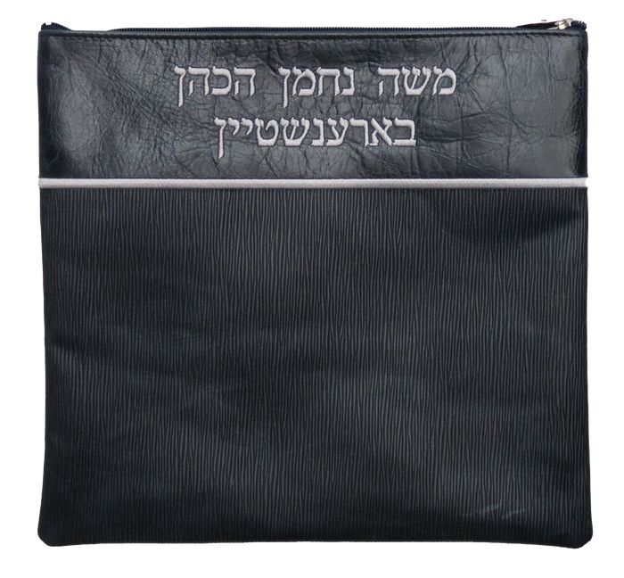 Prestige Regal Leather Tallit & Tefillin Bag (660F-NV2)