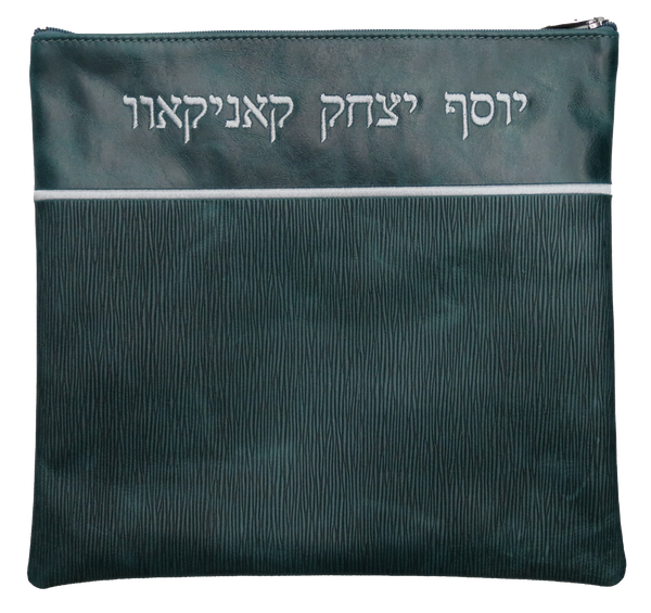 Prestige Regal Leather Tallit & Tefillin Bag (660F-PK)