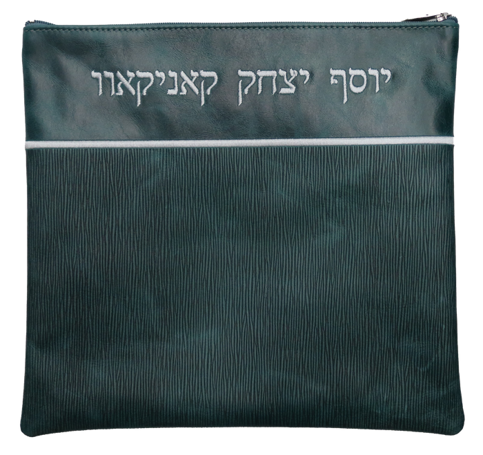 Prestige Regal Leather Tallit & Tefillin Bag (660F-PK)