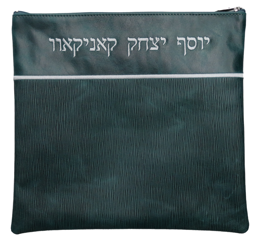 Personalization preview — Regal Leather Tallit & Tefillin Bag — Union Bark