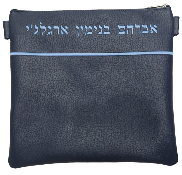 Prestige Classic Leather Tallit & Tefillin Bag (660B-CO)