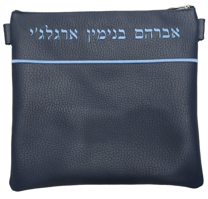 Prestige Classic Leather Tallit & Tefillin Bag (660B-CO)