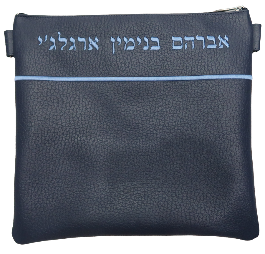 Personalization preview — Classic Leather Tallit & Tefillin Bag — Pebbled Cobalt