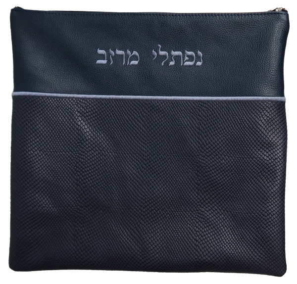 Prestige Regal Leather Tallit & Tefillin Bag (660F-NV)
