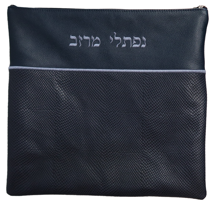 Prestige Regal Leather Tallit & Tefillin Bag (660F-NV)