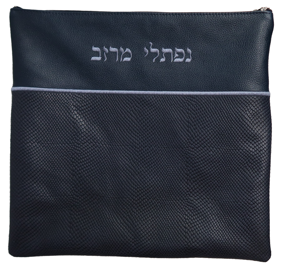 Personalization preview — Regal Leather Tallit & Tefillin Bag — Navy Snake