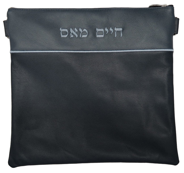 Prestige Contemporary Leather Tallit & Tefillin Bag (660C-NV3)
