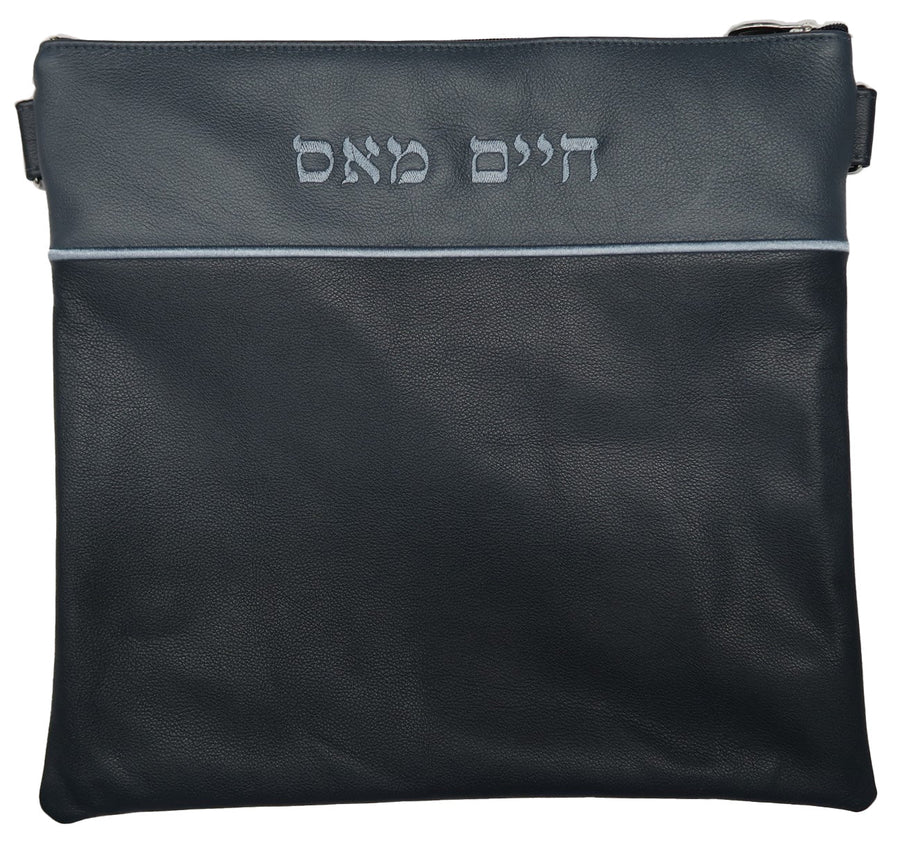 Personalization preview — Contemporary Leather Tallit & Tefillin Bag — Navy Smoke