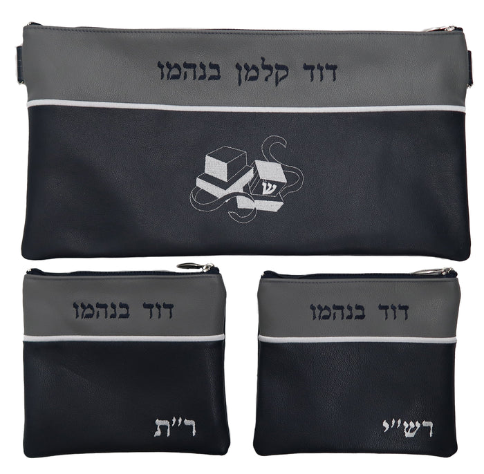 Prestige Contemporary Leather Chabad Bar Mitzvah Set (660C-NV)