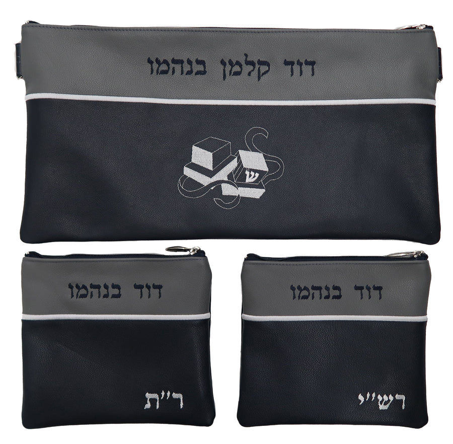 Personalization preview — Contemporary Leather Chabad Bar Mitzvah Set — Light Grey