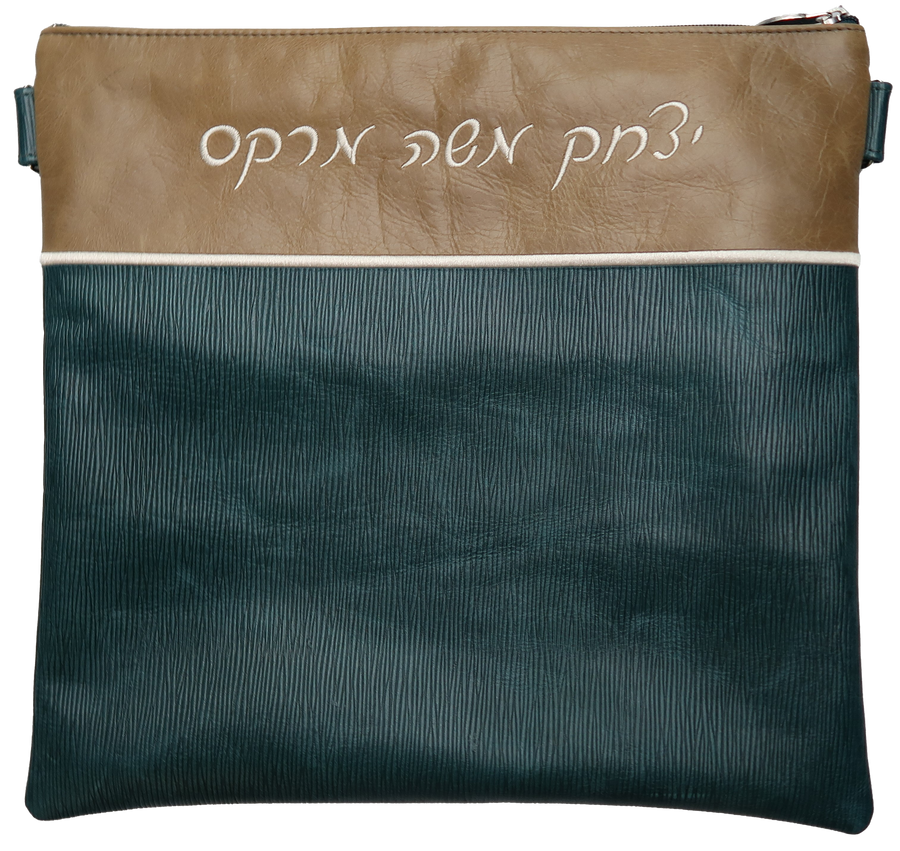 Personalization preview — Regal Leather Tallit & Tefillin Bag — Peacock Bark