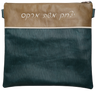 Prestige Regal Leather Tallit & Tefillin Bag (660F-PK4)