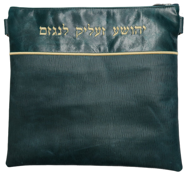 Prestige Regal Leather Tallit & Tefillin Bag (660F-PK3)