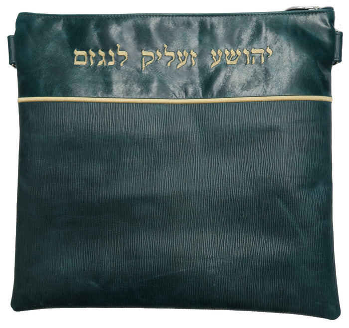 Prestige Regal Leather Tallit & Tefillin Bag (660F-PK3)